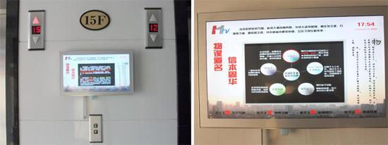 ܘ(sh)֘(bio) m(x)HƷx,Ϣ@ʾϵy(tng),ýwϢl(f)ϵy(tng),(sh)ָʾ,(sh)֘(bio),digital signage