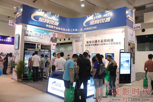 星網(wǎng)銳捷2011年度高清海報屏新品耀世而出