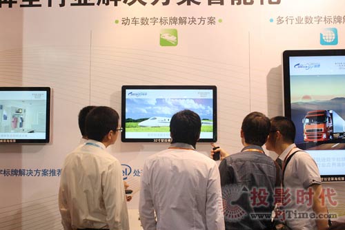 星網(wǎng)銳捷2011年度高清海報屏新品耀世而出