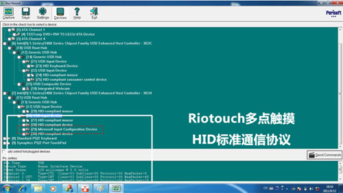 o(q)RiotouchØ(bio)(zhn)c|HIDf(xi)h