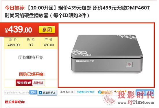 (yu)һ DMP460TW(wng)ُ(gu)ۄ