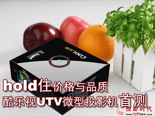 holdסrcƷ|(zh) ᘷҕUTV΢ͶӰC(j)לy