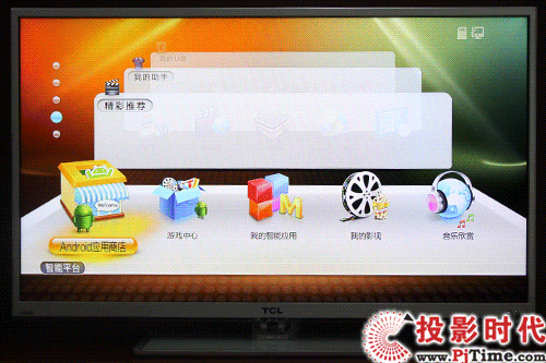 TCL V7300(yng)̵