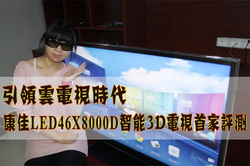 LED46X8000Dҕuy