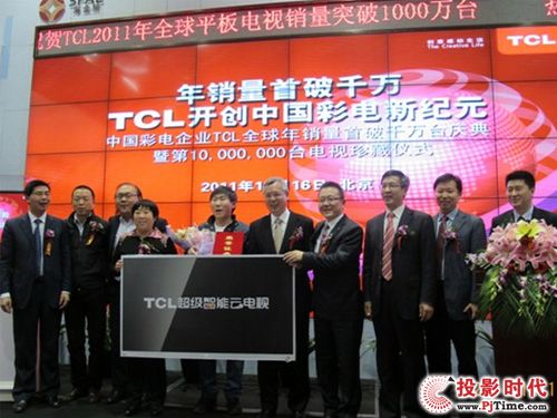 N1000f TCL_(chung)Ї늘I(y)¼o(j)Ԫ