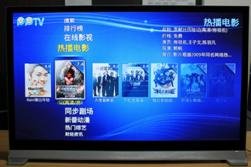 2011年智能電視成為彩電市場最惹人注目的話題,如果說此前的大屏幕和全高清是電視機(jī)的“硬件”升級,那么“智能”則是電視機(jī)徹底的“軟件”革命