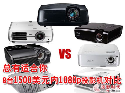 m 8_1500Ԫ֮(ni)1080pͶӰC(j)