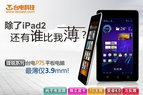 _P75ƽƽ| 