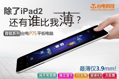 _P75ƽƽ| 