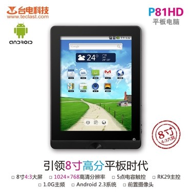 _P75ƽ壬ƽ| 