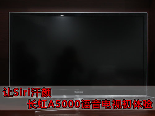 ׌Siri LA5000Zҕw(yn)
