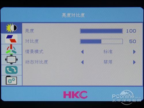 (jng)了swr(sh)HKCƷA2250i@ʾu(png)y(7)
