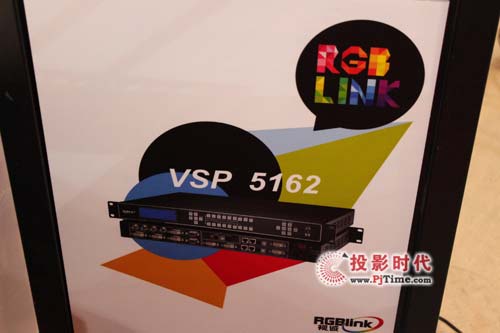 RGBlinkչҕl̎VSP 5162