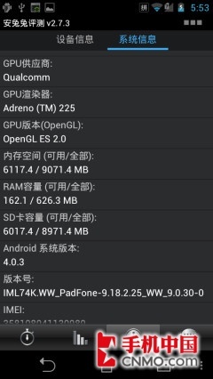 pˌ(sh)(zhn)ĺS4(du)Tegra3(4)