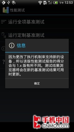 pˌ(sh)(zhn)ĺS4(du)Tegra3(5)