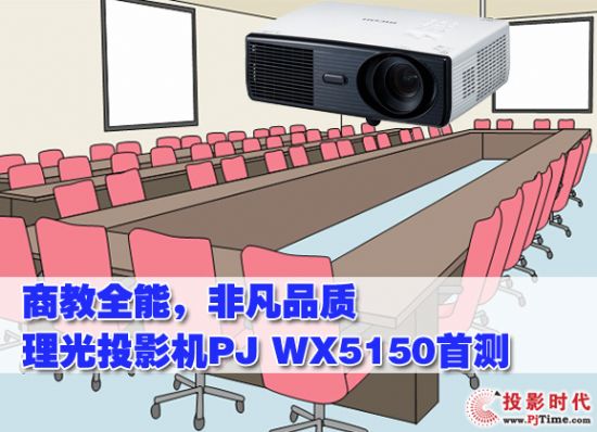 ̽ȫǷƷ|(zh) ͶӰCPJ WX5150לy