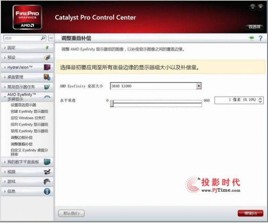 {(ln)PGS l(f)Firepro W600헵һ