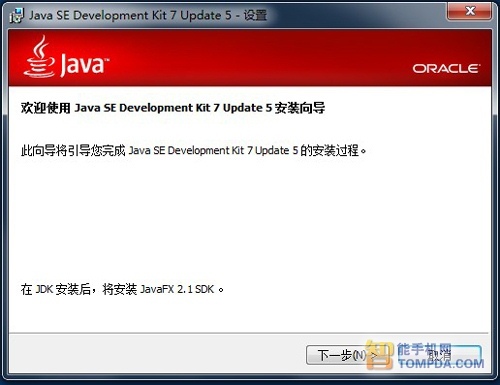 Xw(yn)׿4.1SDKb̳(2)