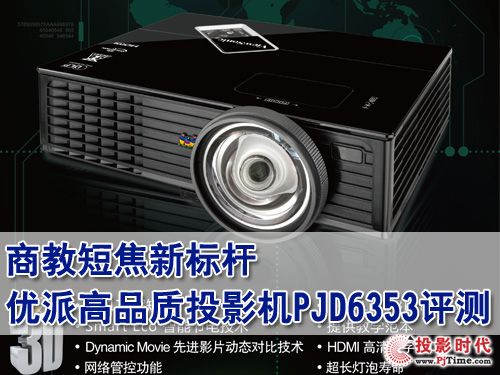 ̶̽̽(bio)U (yu)ɸƷ|(zh)ͶӰC(j)PJD6353uy