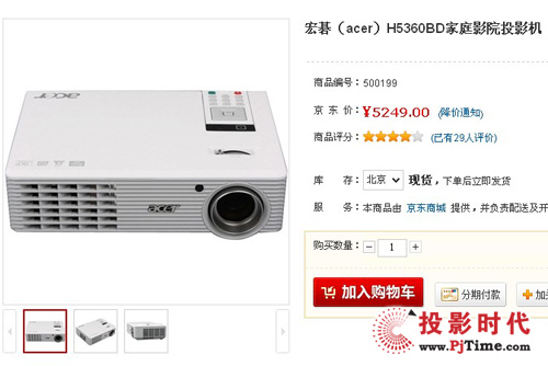 곞H5360BD
