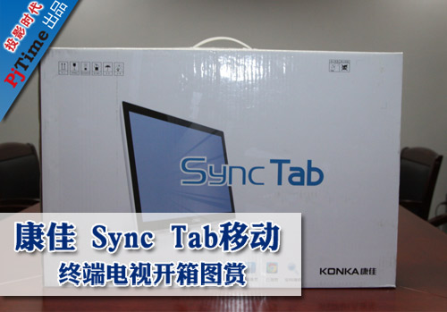   Sync Tab