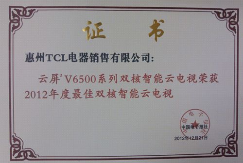 ҕ(bio)UTCL V6500QЇ(gu)ʢ