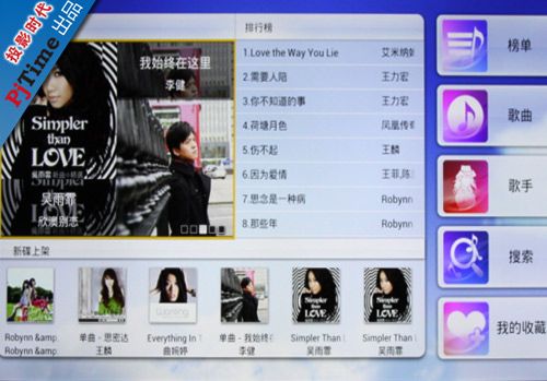 云賞音樂