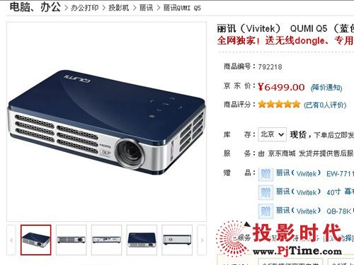ӍQUMI Q5