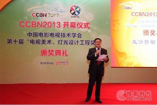 CCBN2013_Ļxʽߵʮáҕg(sh)O(sh)Ӌ̪ CY¡_
