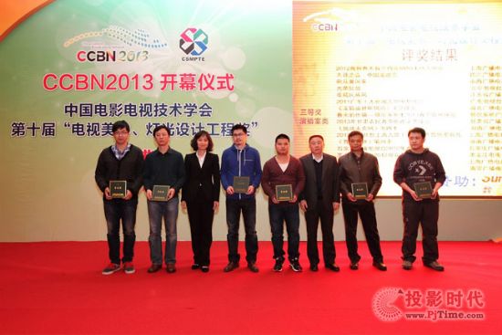 CCBN2013_Ļxʽߵʮáҕg(sh)O(sh)Ӌ̪ CY¡_