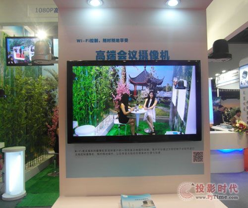 ͹@ԻhJInfocomm2013