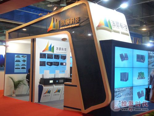 ϺU InfoComm China 2013 չ(hu)