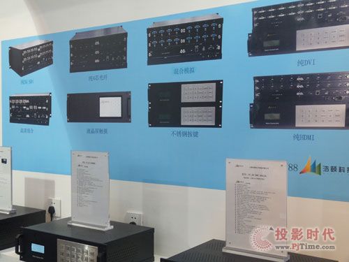 ϺU InfoComm China 2013 չ(hu)