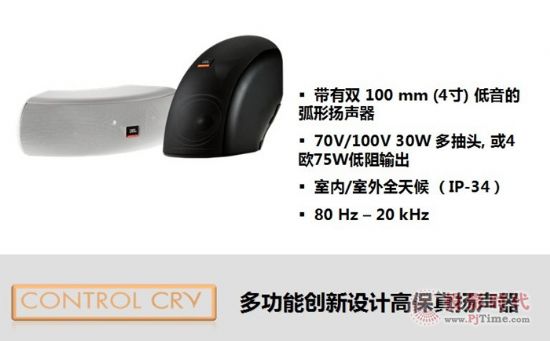 JBL CBTCRVϵЮaƷ