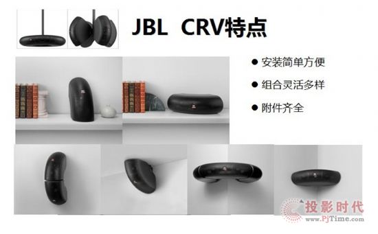 JBL CBTCRVϵЮaƷ