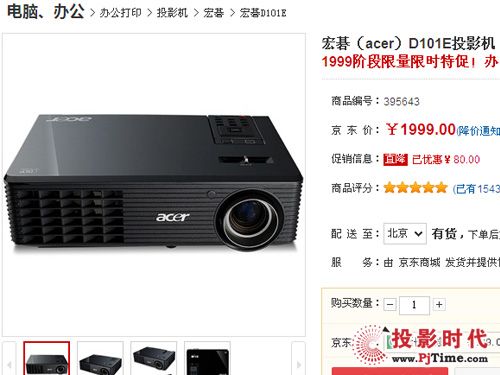 곞D101E