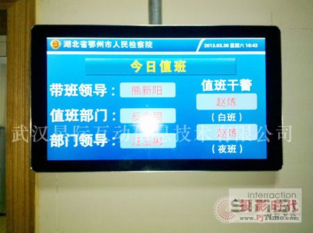 zԺϢl(f)ϵy(tng) ᳫ(w)_͸,Ϣ@ʾϵy(tng),ýwϢl(f)ϵy(tng),(sh)֘(bio),(sh)ָʾdigital signage