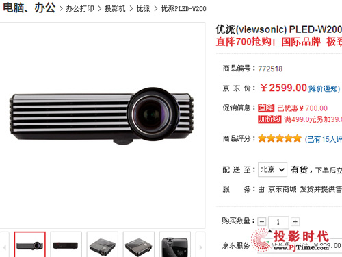 (yu)PLED-W200