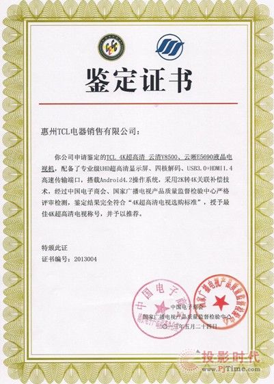 TCL4Kҕ V8500E5690@(qun)C(gu)J(rn)C]