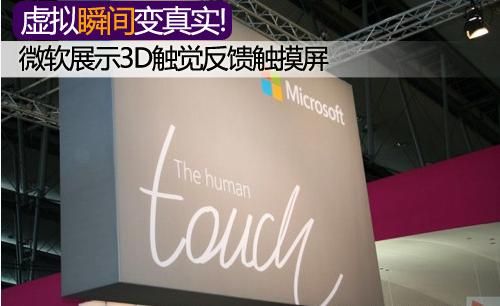 ̓M˲g׃挍!΢ܛ3D|X|,Ϣ@ʾϵy(tng),ýwϢl(f)ϵy(tng),(sh)֘,(sh)ָʾdigital signage