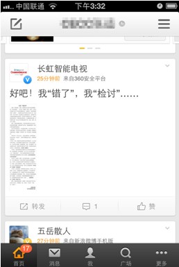 L(zhng)硰zӑcM(fi)ߡՄġ