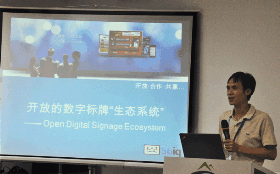 ڶ_Ŕ(sh)֘(bio)ƺɳ?jin)չ[^e,Ϣ@ʾϵy(tng),ýwϢl(f)ϵy(tng),(sh)֘(bio),(sh)ָʾdigital signage