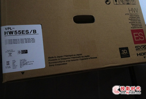 VPL-HW55ES