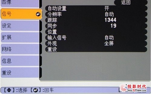 EB-CS520WNͶӰC(j) ˆO(sh)