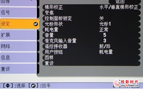 EB-CS520WNͶӰC(j) ˆO(sh)