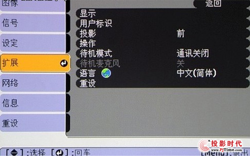 EB-CS520WNͶӰC(j) ˆO(sh)