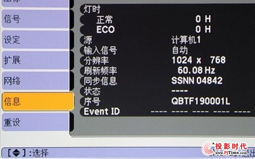 EB-CS520WNͶӰC(j) ˆO(sh)