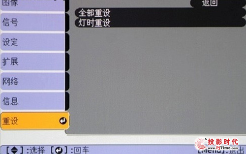 EB-CS520WNͶӰC(j) ˆO(sh)