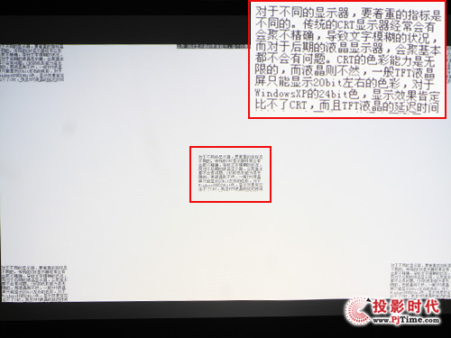 最清晰銳利的文字:優(yōu)派PJD8653Ws