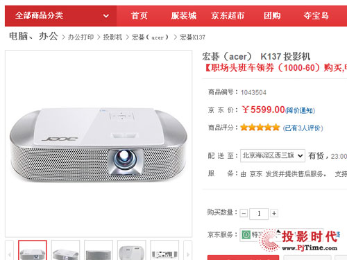 c32ٝ 곞K137|5599ԪN